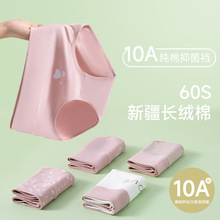 跨境大码10A级抗菌底档内裤少女印花欧美高腰收腹胖女生无痕纯棉