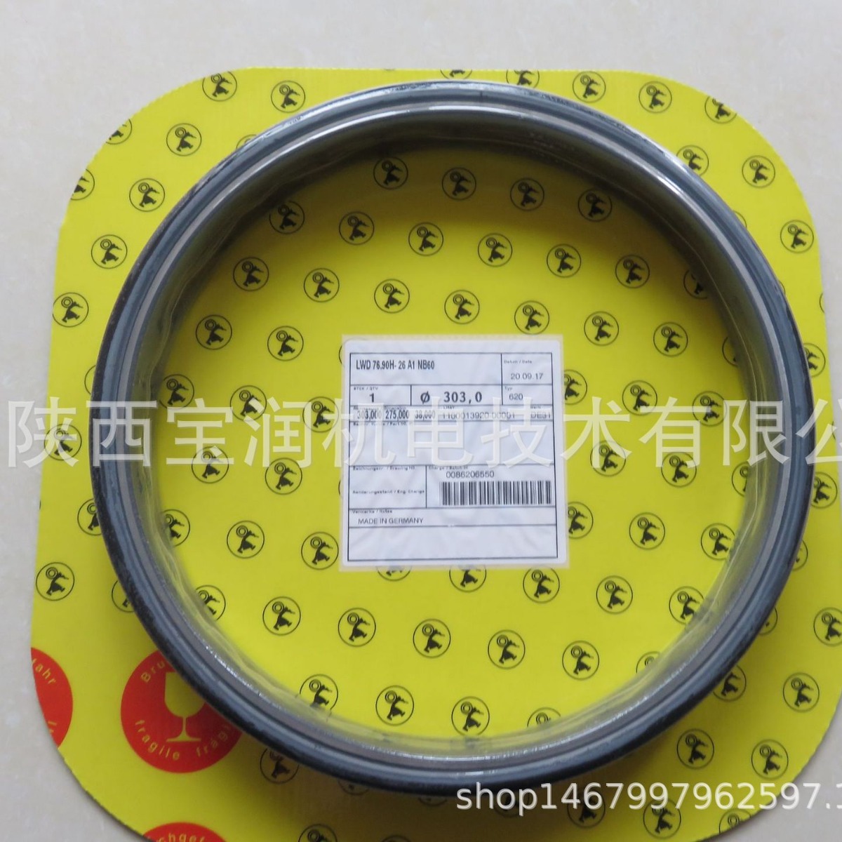 供应GOETZE浮动油封 76.90H-26A1 NB60