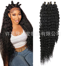 Wwٰl waterlуļװl Afro Kinky Curly Hair