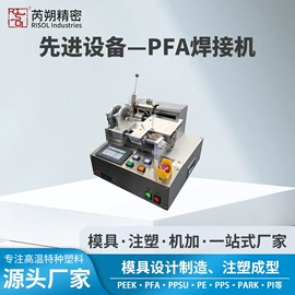 注塑加工;塑料模;特种塑料