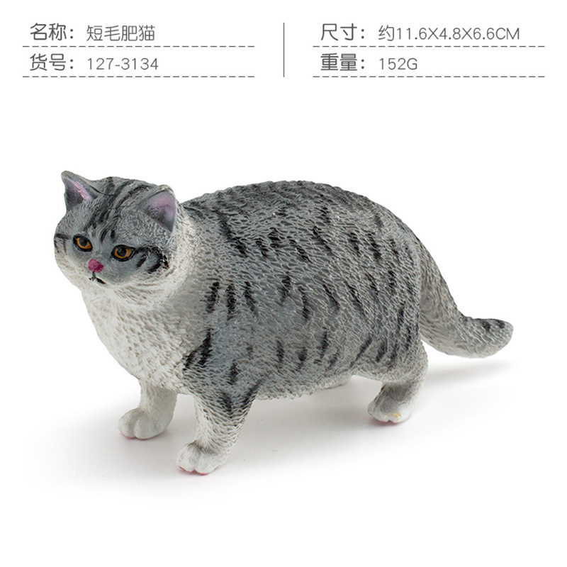 Simulación transfronteriza modelo de animal infantil cognición siamés gato negro gato de pelo corto mascota gatos decoración juguetes