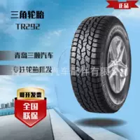 ТРЕУГОЛЬНИК (ТРЕУГОЛЬНИК) автомобильная шина TR292 внедорожник 235/75R15 Jiangling Baowei Универсал