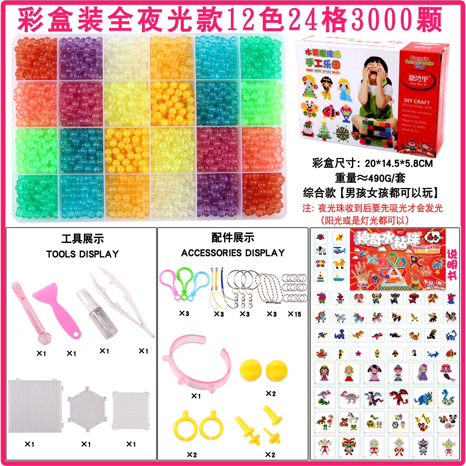 Perlas mágicas nebulizadas de agua Perlas pegajosas de agua Frijoles solubles en agua Perlas mágicas de agua Perlas mágicas Juguetes de bricolaje transfronterizos hechos a mano