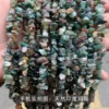 Natural Indian Agate Stone