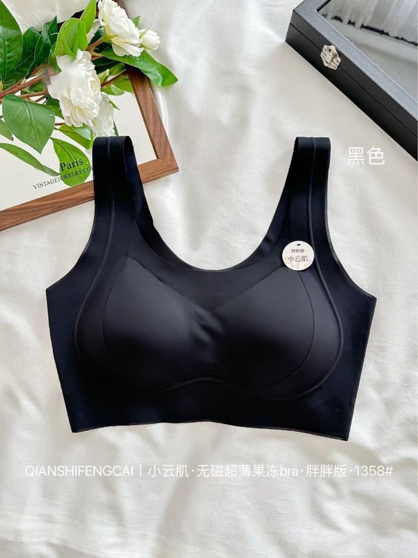 原版小云肌1356裸感奶皮轻薄固定杯内衣女无痕美背提拉聚拢文胸罩|undefined