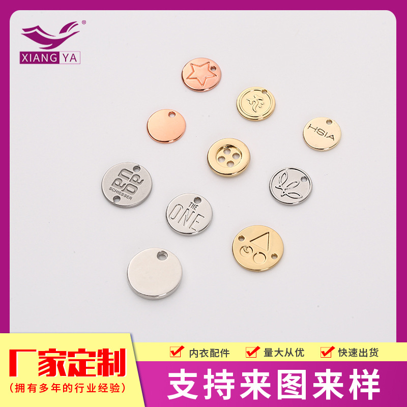 内衣圆形金属合金标牌 服饰泳衣配件可制定logo铭牌文胸商标牌
