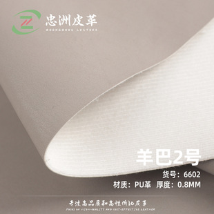 羊巴皮革 PU哑光磨砂羊巴皮 仿绒底复古哑光羊巴纹pu皮料-阿里巴巴