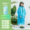 [【阿拉猫蓝色】儿童加厚38克束口款1个装]