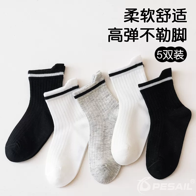 Children's summer breathable knee socks for elementary school students, absorbs sweat and smell, mid-length