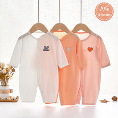 嬰兒夏季薄款連體衣寶寶長袖空調服睡衣新生兒衣服莫代爾哈衣爬服
