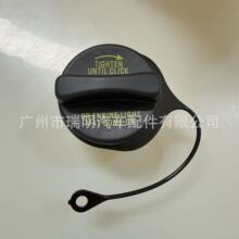 �m��춸���E-350 E-450 ���Ϳ��w�����w FC1081 AC2Z-9030-A