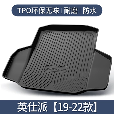 Suitable for Dongfeng Honda Trunk Mat - yingshipai-19-22-models-exclusive-3d-stereo-high-edge-10090