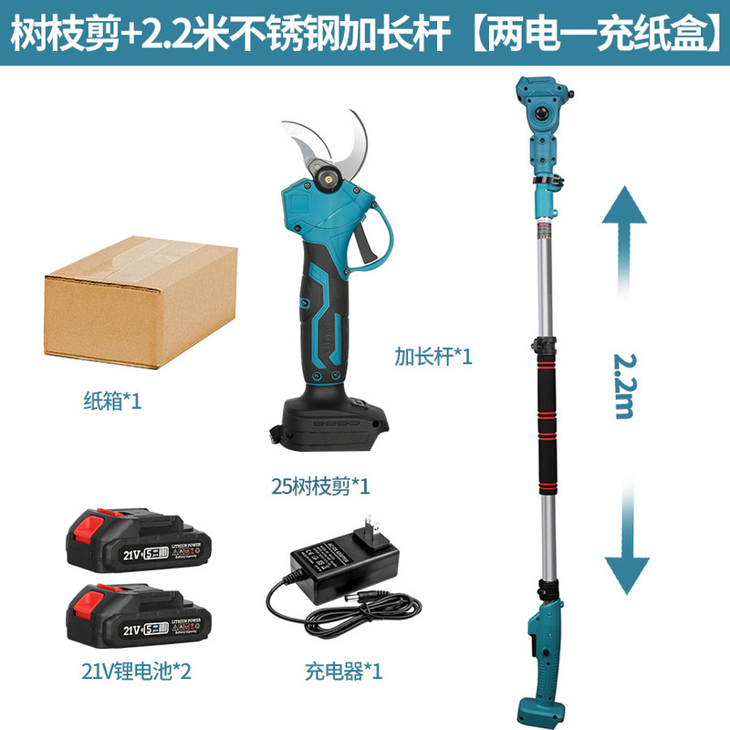 チェーンソー電動修枝剪定延長棒2.2メートル3.2メートル高枝棒高枝剪定延長高枝鋸|undefined