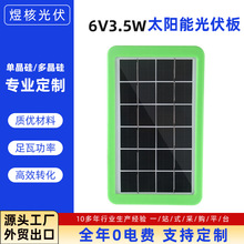 ����̫��ܰ����Ͽ�����M��������������l늰����Դ�^���S