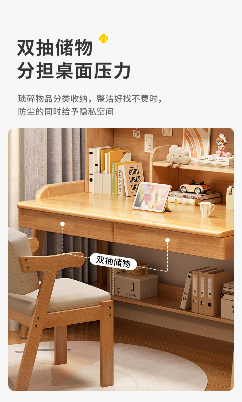复制_实木书桌书架一体桌台式电脑桌中小学生家用.jpg