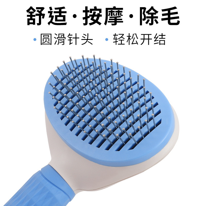 Mascota de un solo clic peine de depilación peine de eliminación de pelo de forma de mascota peine de gato depilación automática belleza peine de perro cepillo de pelo para mascotas