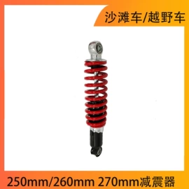 电动车轮胎;摩托车通用件;滑板车