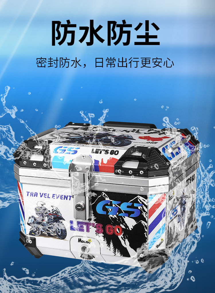 45L One-Button Quick Release Motorcycle Tail Box Abs Waterproof Anti-Theft Lock Electric Vehicle Trunk