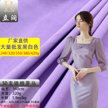 50֧�\���_�R320g NR�B��ȹ���b���u������ �\���_�R����