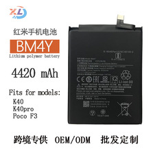 �m�üt��Redmi k40 pro늳�Poco F3����늰�BM4Y���Q���S�F؛���l