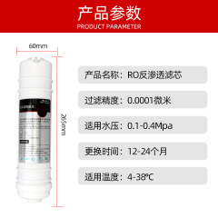 Korean-style integrated quick-connect RO membrane filter core 50/75/100G pure water machine RO machine reverse osmosis filter core universal accessories