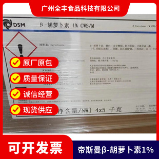 ���m��˹�� 1%&beta;���}���� �ϳɺ��}����ʳ��ɫ�� �{�Sɫ��ɫ