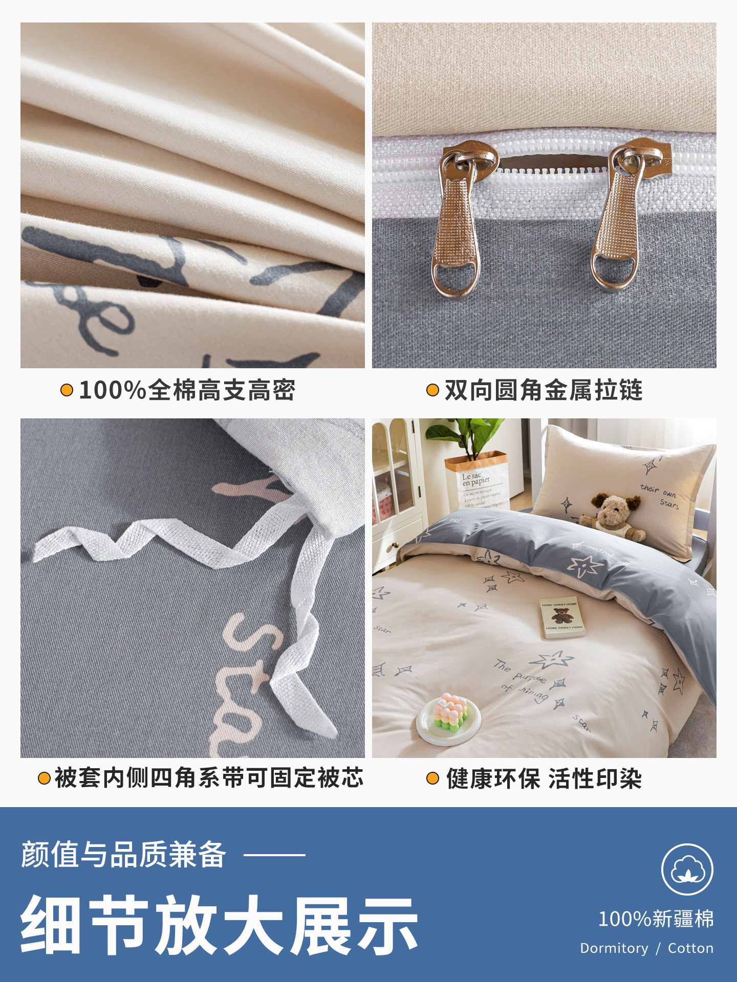 Dormitorio de estudiantes cama de tres piezas, cama de algodón, colcha de algodón, sábanas, colcha, colcha, un conjunto completo de seis