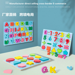 Wooden Alphabet Hand Grab Puzzle Board Macaron Cognitive Numbers Preschool Learning Shape Matching Wooden Children's Toy