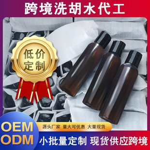 Beard shampoo and beard conditioner �羳���ϴ�lˮ����ض���