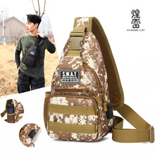 迷彩战术胸包男士大容量外出运动单肩斜挎包多功能耐磨防水军迷包