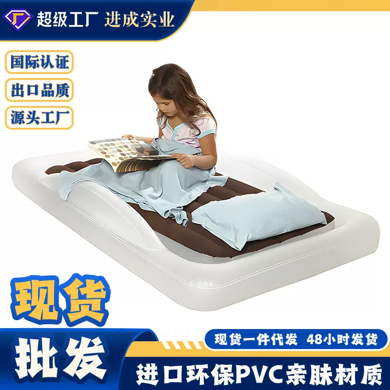 儿童充气床批发 户外露营便携式pvc儿童气垫多款式家用婴儿床定制