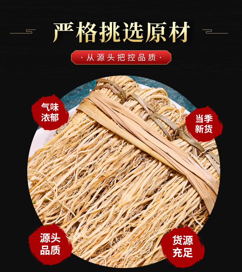 Long Xu Cao (Dragon's Beard Grass) — Dried Food Herb for Soup & Cooking, 500g key features