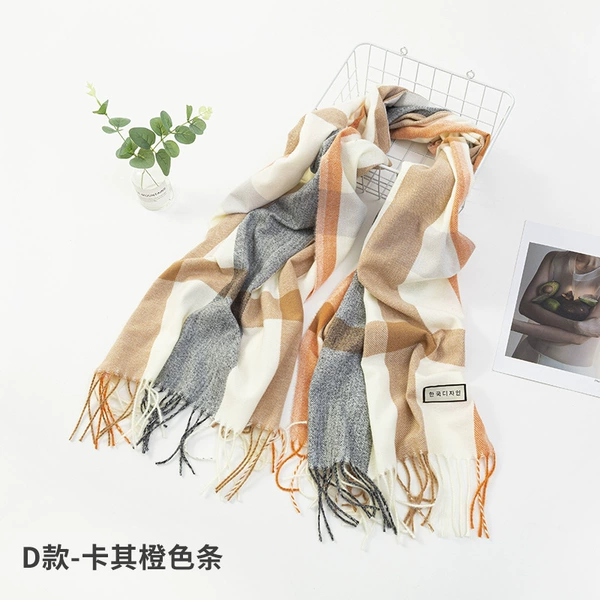 D style-khaki orange strip
