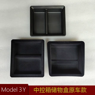 适用特斯拉焕新Y中控储物盒眼镜置物抽屉Model3扶手箱隐私收纳盒