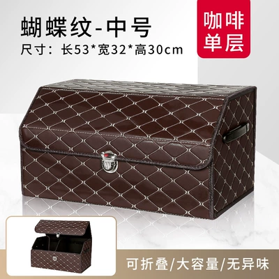 folding storage box car Car storage bag/box - butterfly-pattern-brown-medium-single-layer