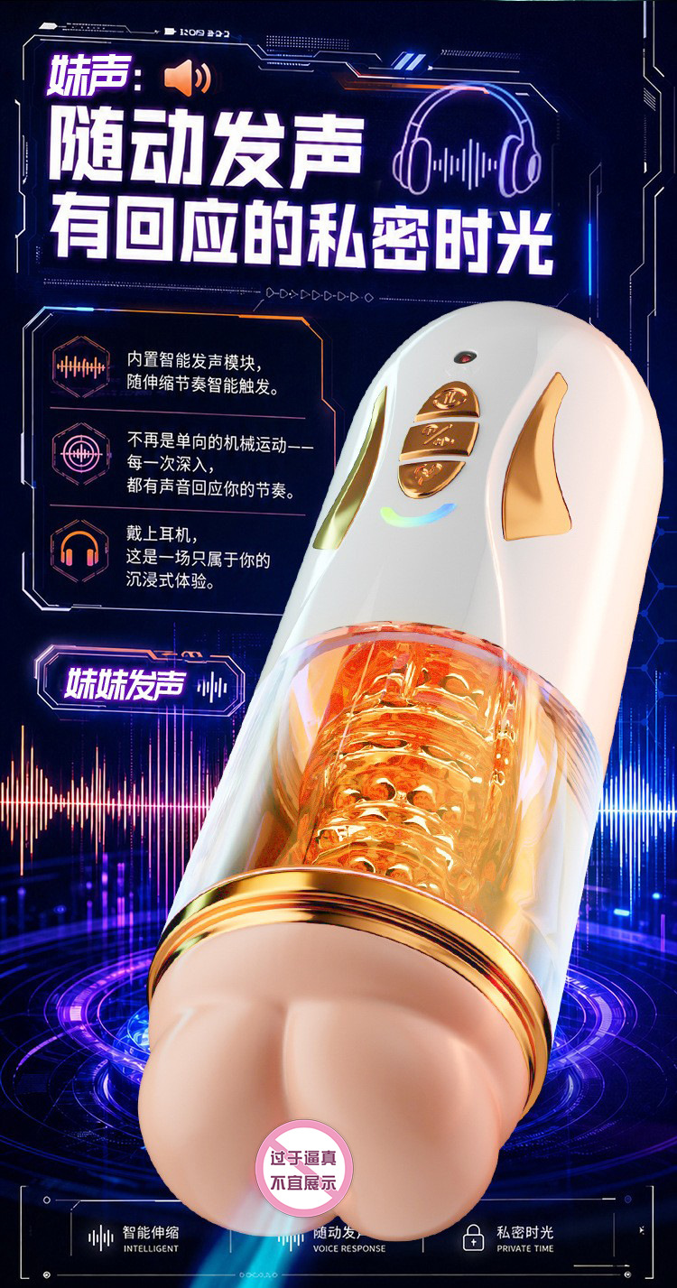 Automatic Male Masturbator with Electric Clamping and Suction, APP Control — detail image 22