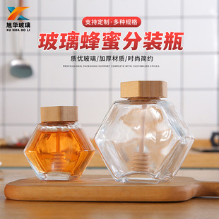 Six-pronged Honey Bottle Transparent Jam Sauce Bottle Bamboo and Wooden Lid Split Glass Bottle Empty Bottle Bird's Nest Bottle Food Grade Sealed Jar