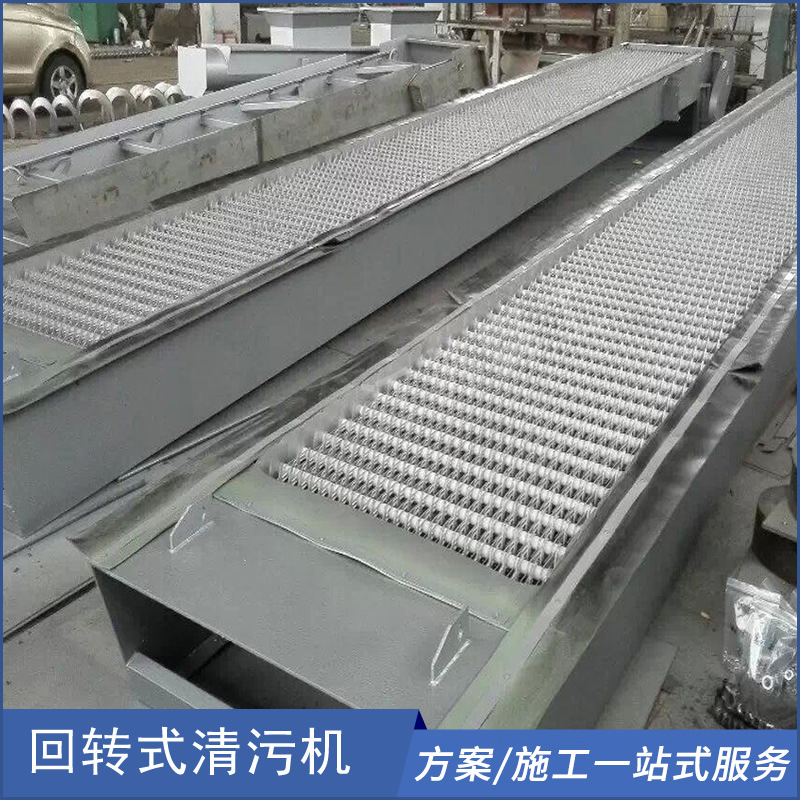 厂家直销机械格栅 不锈钢机回转式械格栅 304不锈钢机械格栅