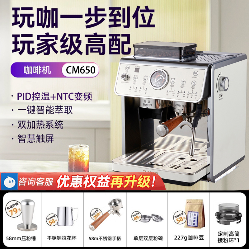 Rock Italo-American Grinding Coffee Maker semiautomático