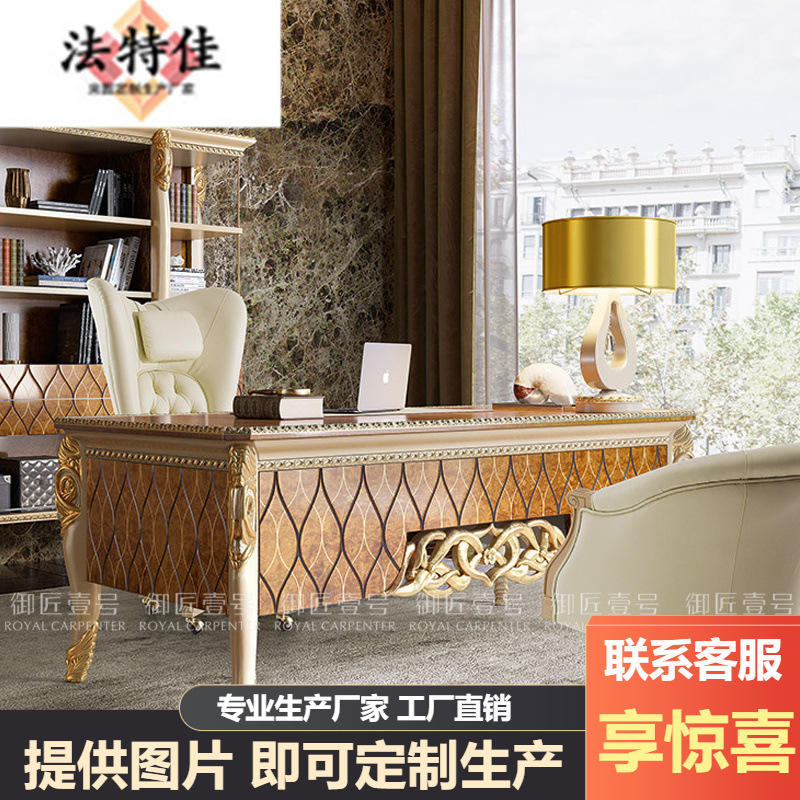 European Style Solid Wood Carved Desk Luxury Italian Court Furniture Home Computer Desk Office Writing Desk