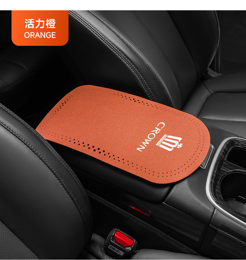 Suitable for Toyota Crown El Faro put Wilfa car central armrest box mat suede non-slip mat