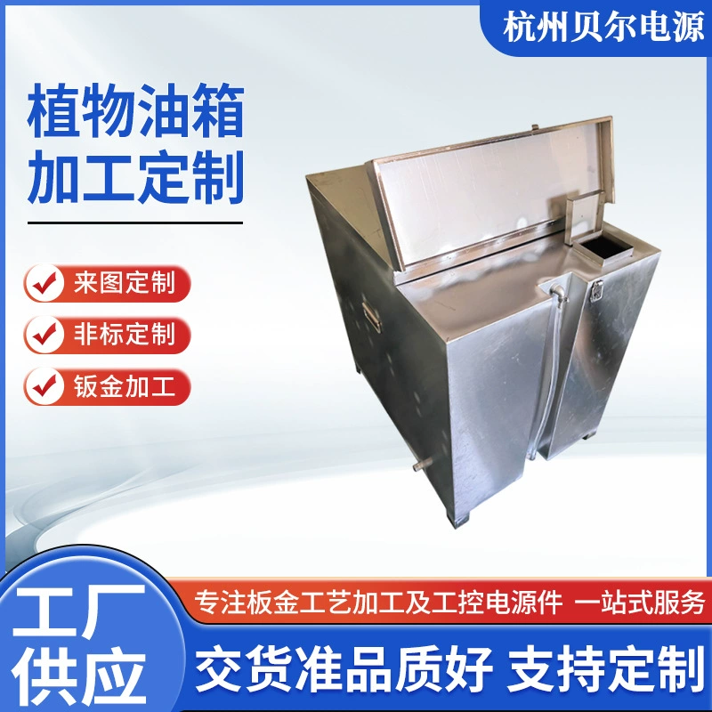 Резервуар для растительного масла Резервуар для хранения масла из нержавеющей стали Кухонный резервуар для хранения масла Резервуар для воды Простая конструкция Разделение масла и воды Стабильное качество