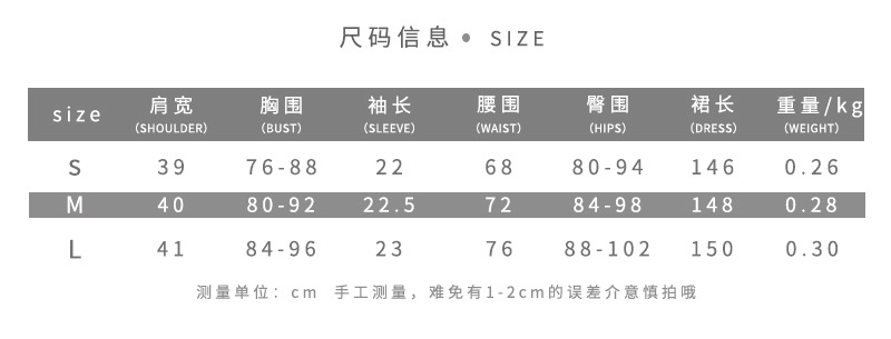 Women's Short-Sleeve Solid Color Bodycon Dress