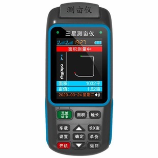 Acre Meter High-Precision Handheld Gps Land Area Measuring Instrument Harvester Vehicle-Mounted Meter
