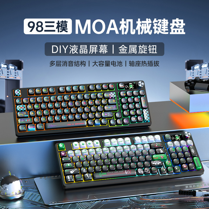 98-key wireless bluetooth three-mode mechanical keyboard game e-sports high-value girls office wired mute green shaft