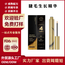 �羳���N���a����EYELASH & BROW SERUM ��ë��ü���AOEM�N�Ƽӹ�