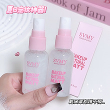 �������ڿ羳/SVMY����ɳ��ˮ��ʪ��׷��ѿ���30ml��ױ����3820