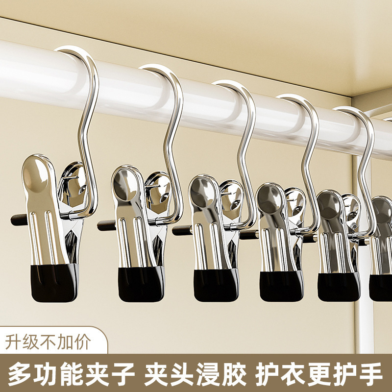 #裤夹子家用不锈钢无痕防滑专用凉围巾jk裙裤子衣架单个带挂钩夹|undefined