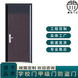 浙江入户门工程门防盗门公寓防火门办公宿舍门甲级进户门商品房门