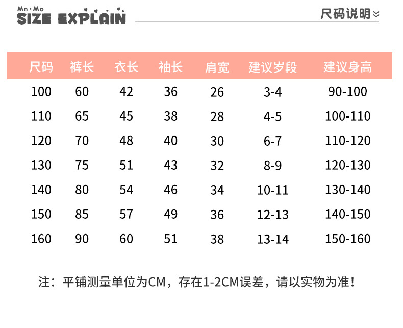 详情页_08